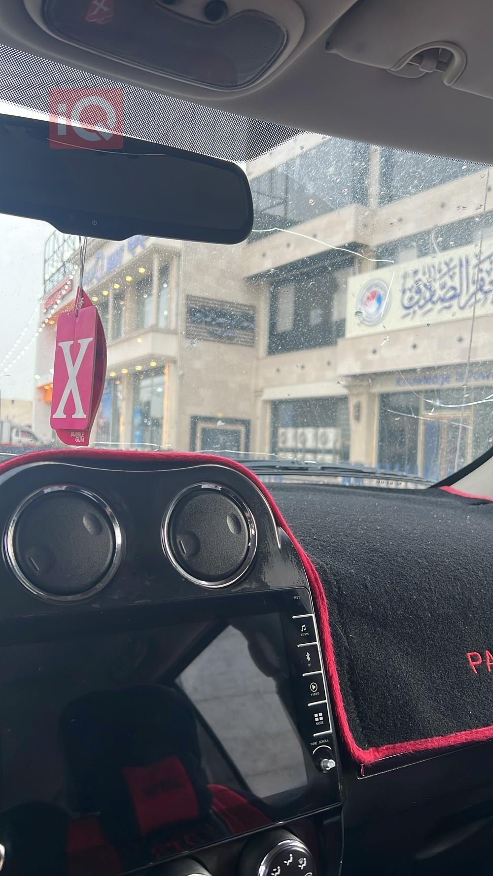 جيب باتريوت